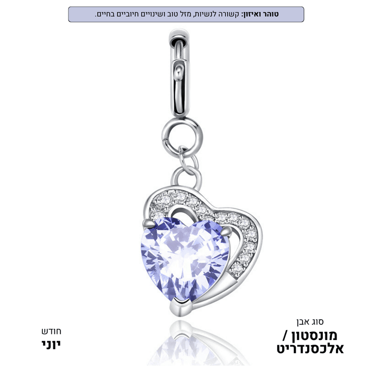 תליון לבבות אבני לידה | כסף/זהב ורוד
