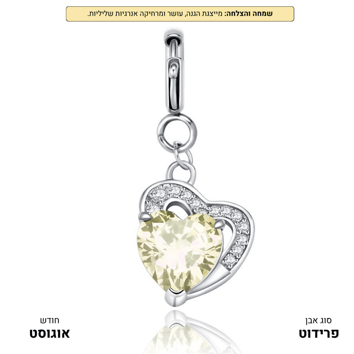 תליון לבבות אבני לידה | כסף/זהב ורוד