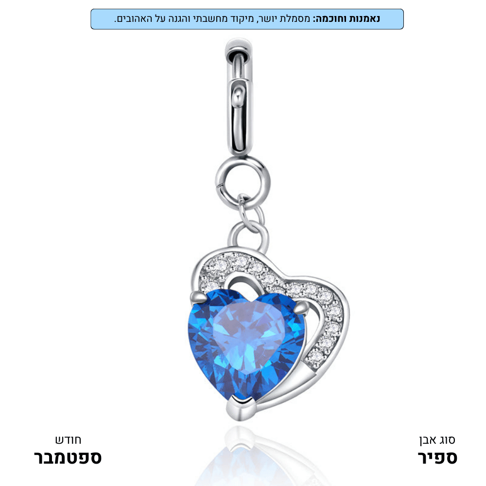תליון לבבות אבני לידה | כסף/זהב ורוד