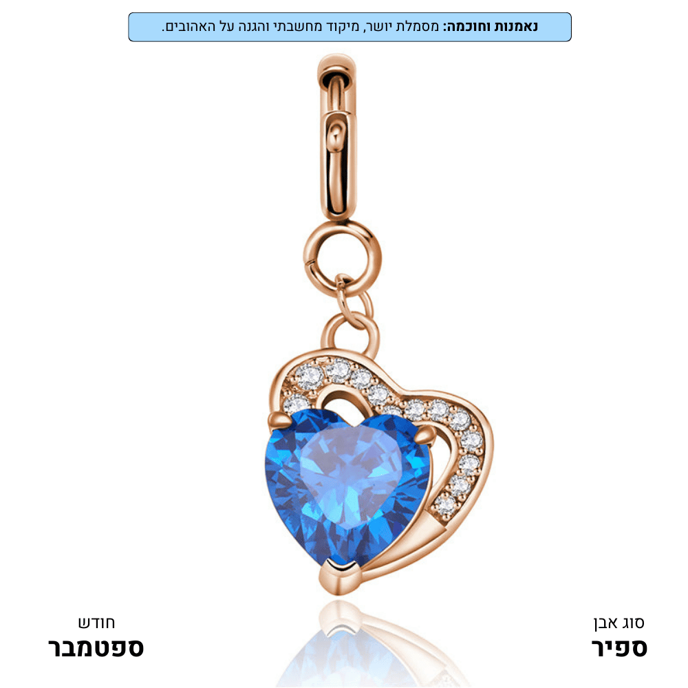 תליון לבבות אבני לידה | כסף/זהב ורוד