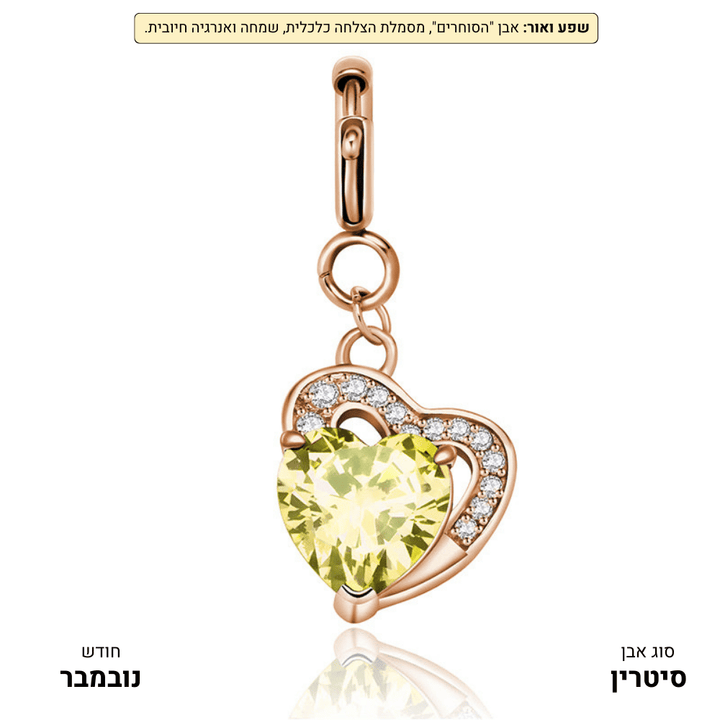 תליון לבבות אבני לידה | כסף/זהב ורוד