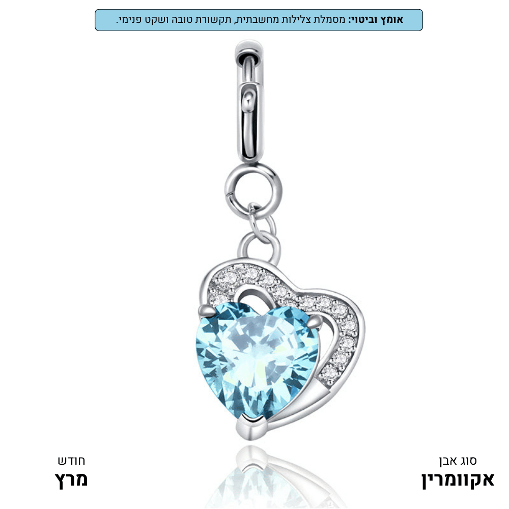 תליון לבבות אבני לידה | כסף/זהב ורוד