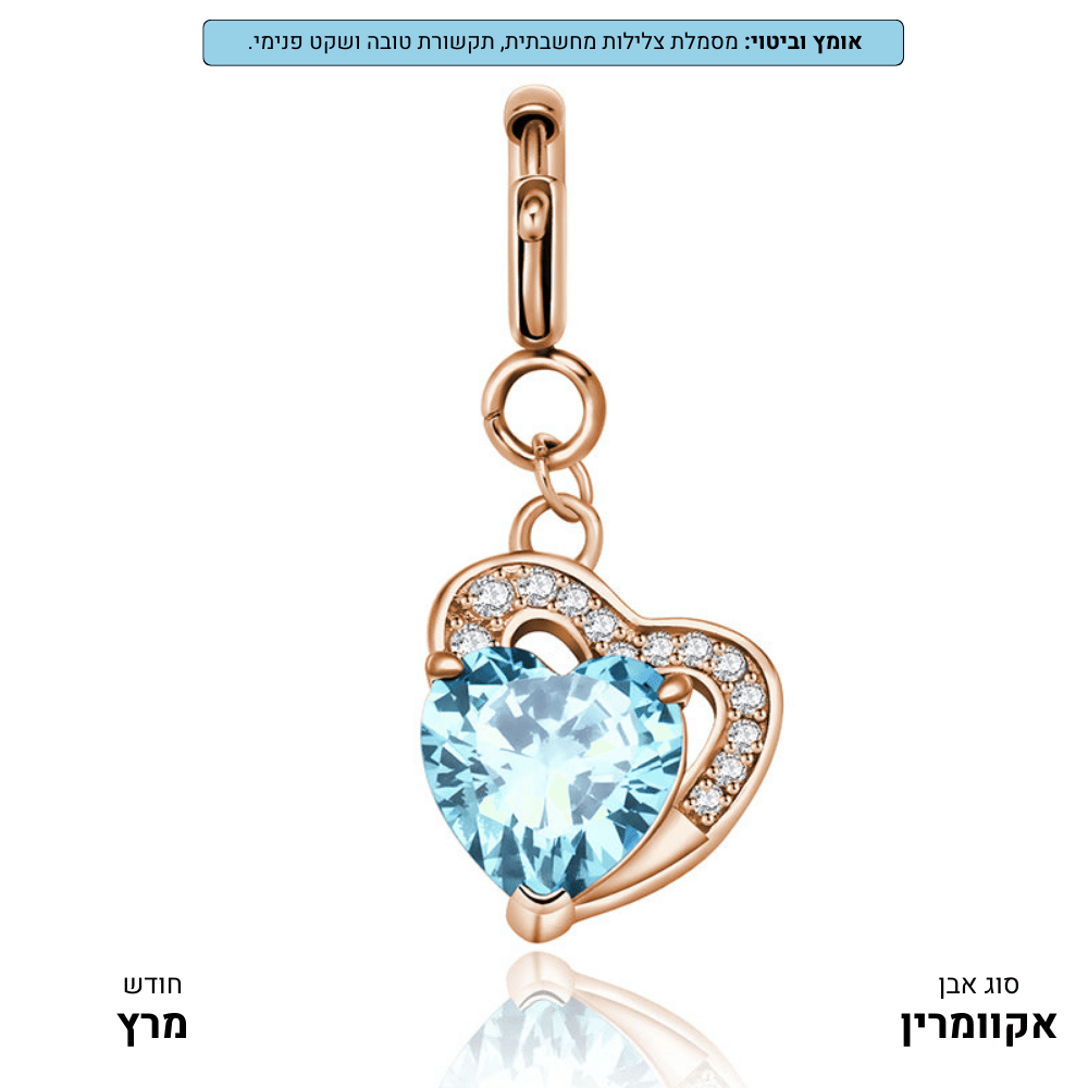 תליון לבבות אבני לידה | כסף/זהב ורוד